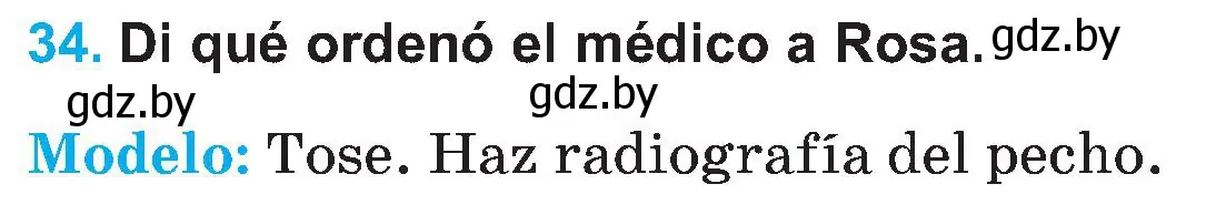 Условие номер 34 (страница 70) гдз по испанскому языку 5 класс Гриневич, учебник 2 часть