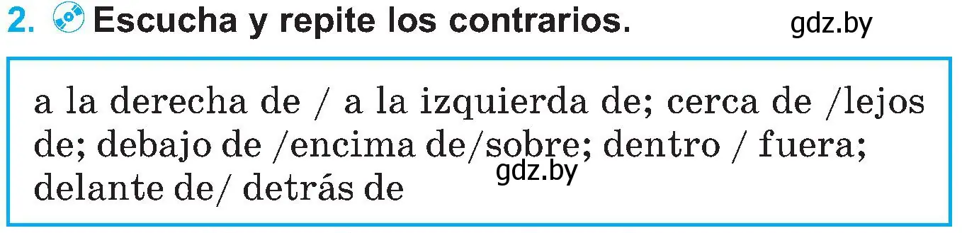 Условие номер 2 (страница 75) гдз по испанскому языку 5 класс Гриневич, учебник 2 часть