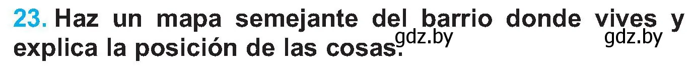 Условие номер 23 (страница 87) гдз по испанскому языку 5 класс Гриневич, учебник 2 часть