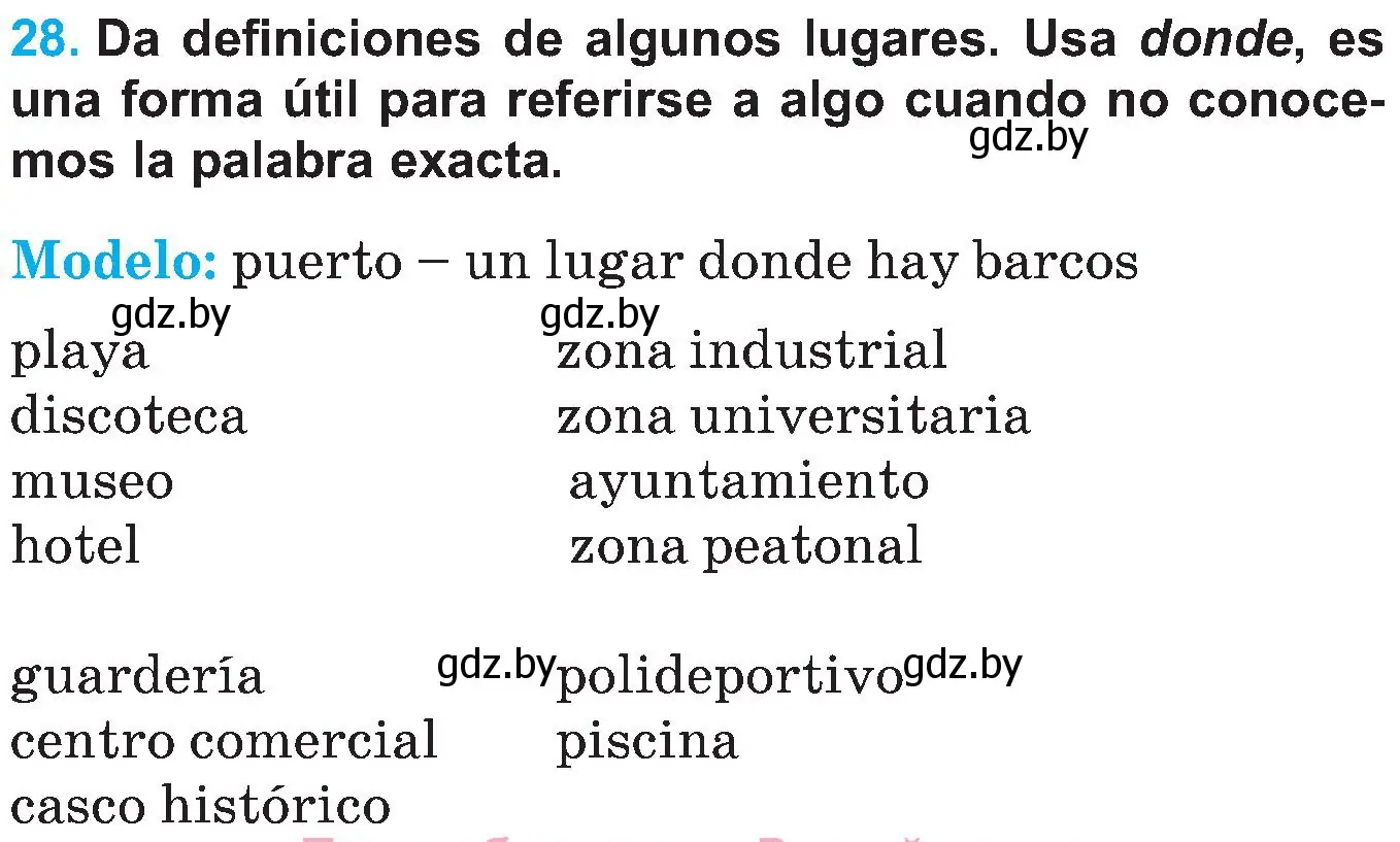 Условие номер 28 (страница 89) гдз по испанскому языку 5 класс Гриневич, учебник 2 часть