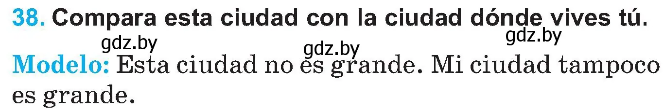 Условие номер 38 (страница 96) гдз по испанскому языку 5 класс Гриневич, учебник 2 часть