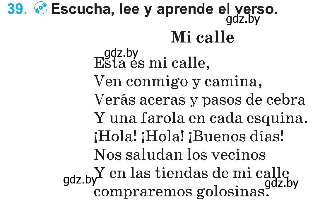 Условие номер 39 (страница 96) гдз по испанскому языку 5 класс Гриневич, учебник 2 часть