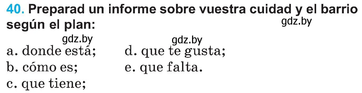 Условие номер 40 (страница 96) гдз по испанскому языку 5 класс Гриневич, учебник 2 часть
