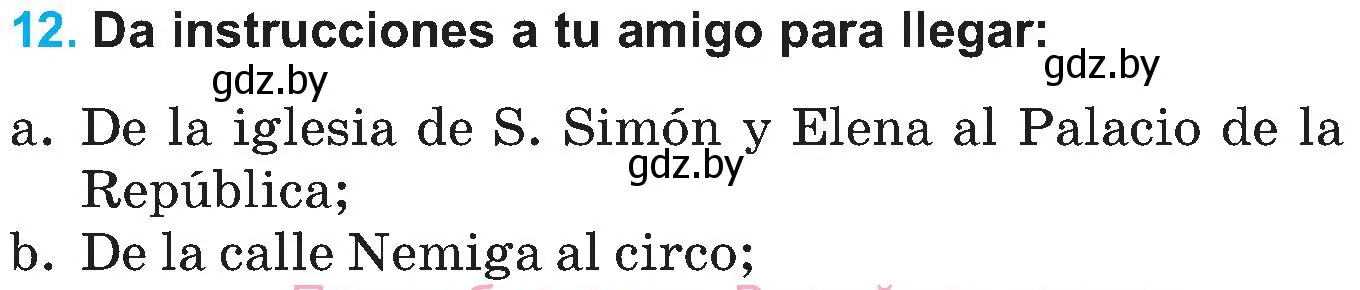 Условие номер 12 (страница 107) гдз по испанскому языку 5 класс Гриневич, учебник 2 часть