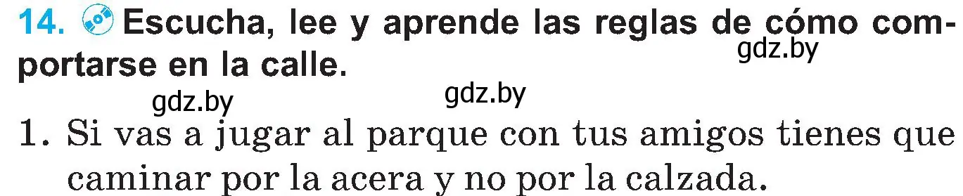 Условие номер 14 (страница 108) гдз по испанскому языку 5 класс Гриневич, учебник 2 часть