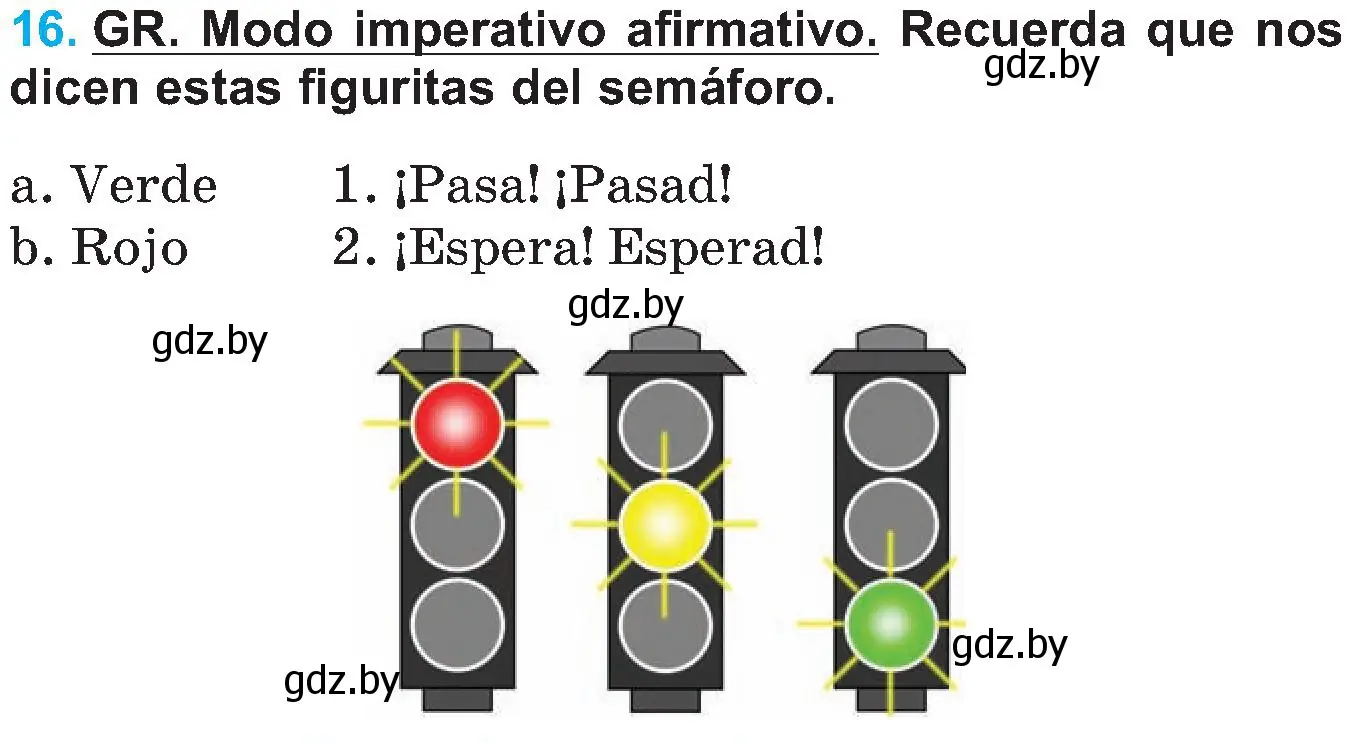Условие номер 16 (страница 109) гдз по испанскому языку 5 класс Гриневич, учебник 2 часть
