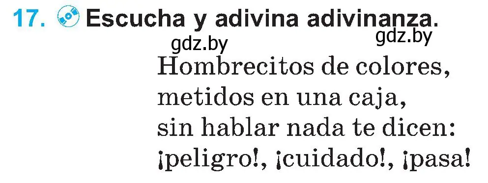Условие номер 17 (страница 110) гдз по испанскому языку 5 класс Гриневич, учебник 2 часть