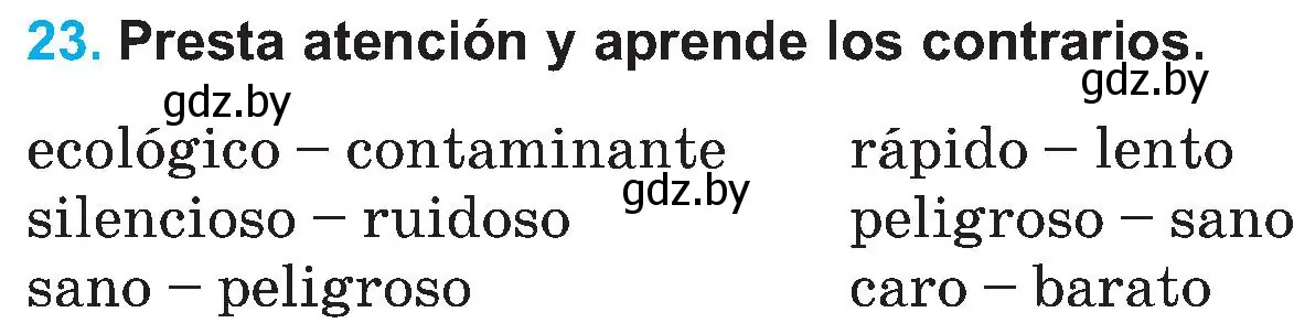 Условие номер 23 (страница 112) гдз по испанскому языку 5 класс Гриневич, учебник 2 часть
