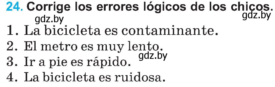 Условие номер 24 (страница 112) гдз по испанскому языку 5 класс Гриневич, учебник 2 часть