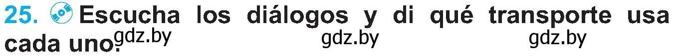 Условие номер 25 (страница 112) гдз по испанскому языку 5 класс Гриневич, учебник 2 часть