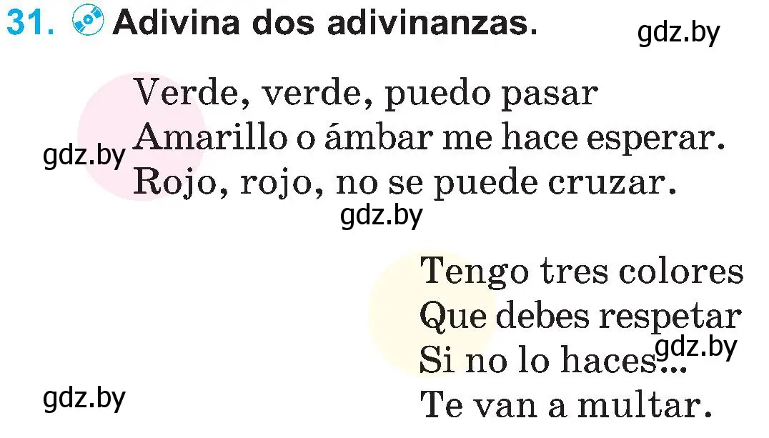 Условие номер 31 (страница 114) гдз по испанскому языку 5 класс Гриневич, учебник 2 часть
