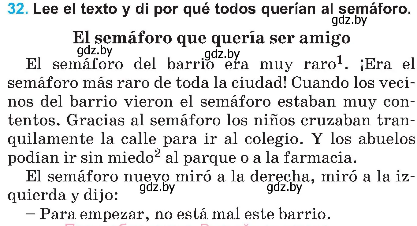 Условие номер 32 (страница 114) гдз по испанскому языку 5 класс Гриневич, учебник 2 часть