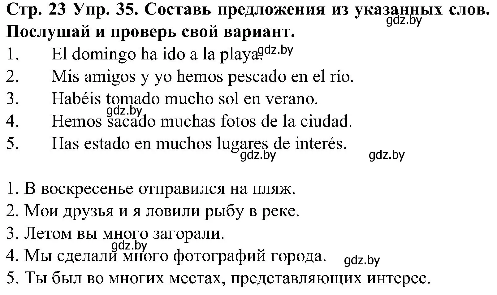 Решение номер 35 (страница 23) гдз по испанскому языку 5 класс Гриневич, учебник 1 часть