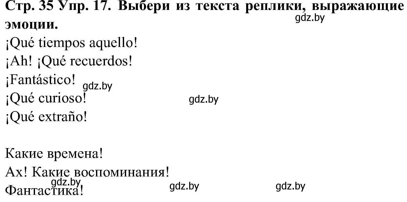 Решение номер 17 (страница 35) гдз по испанскому языку 5 класс Гриневич, учебник 1 часть