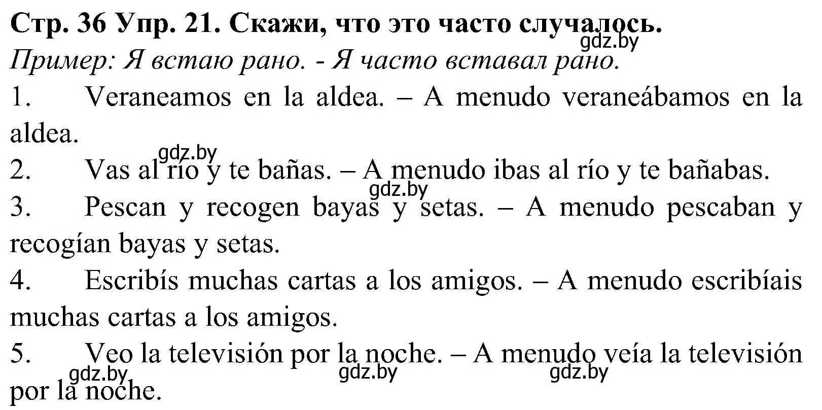 Решение номер 21 (страница 36) гдз по испанскому языку 5 класс Гриневич, учебник 1 часть