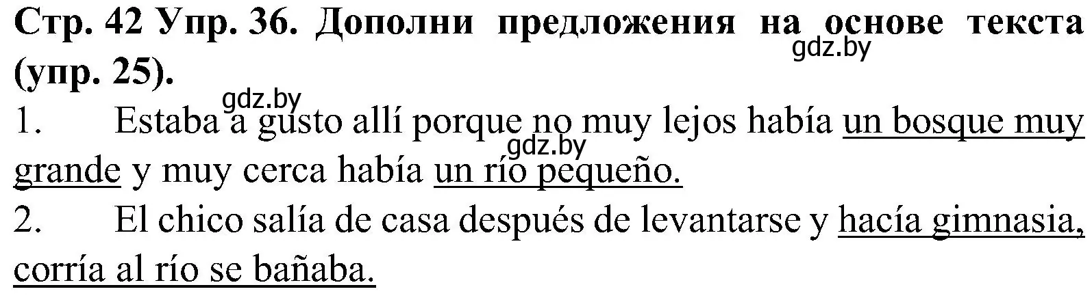 Решение номер 36 (страница 42) гдз по испанскому языку 5 класс Гриневич, учебник 1 часть