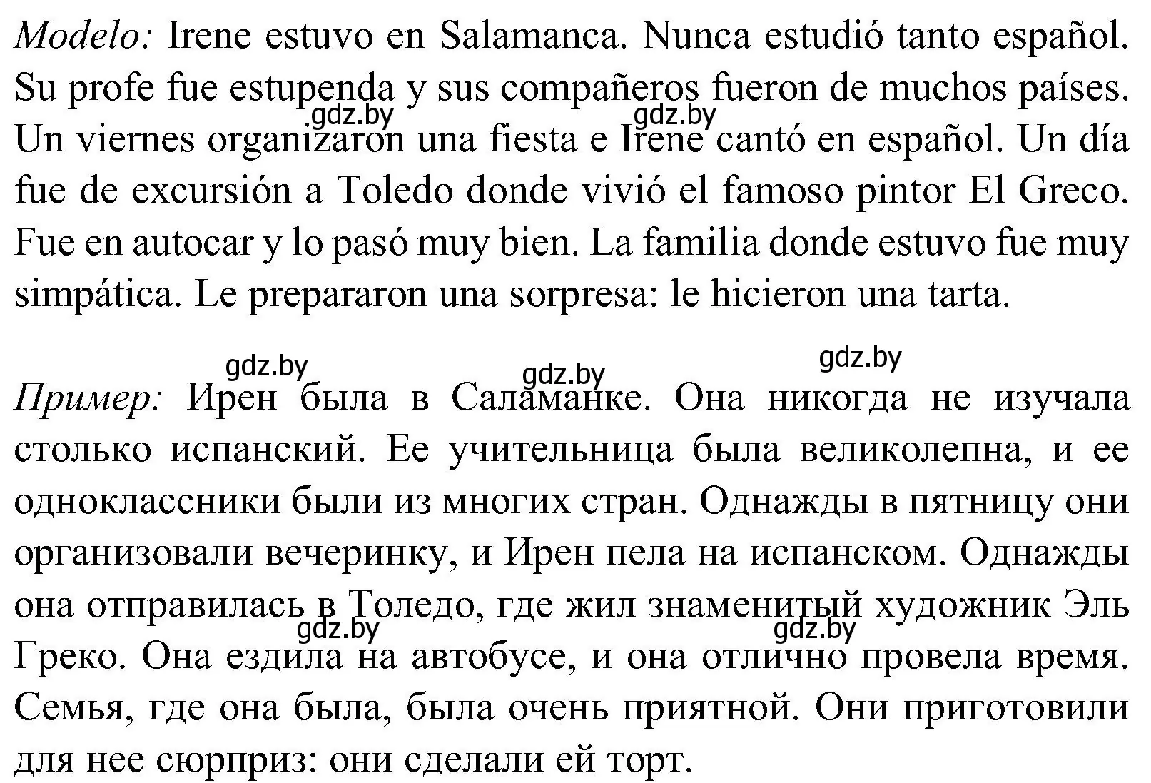 Решение номер 8 (страница 88) гдз по испанскому языку 5 класс Гриневич, учебник 1 часть