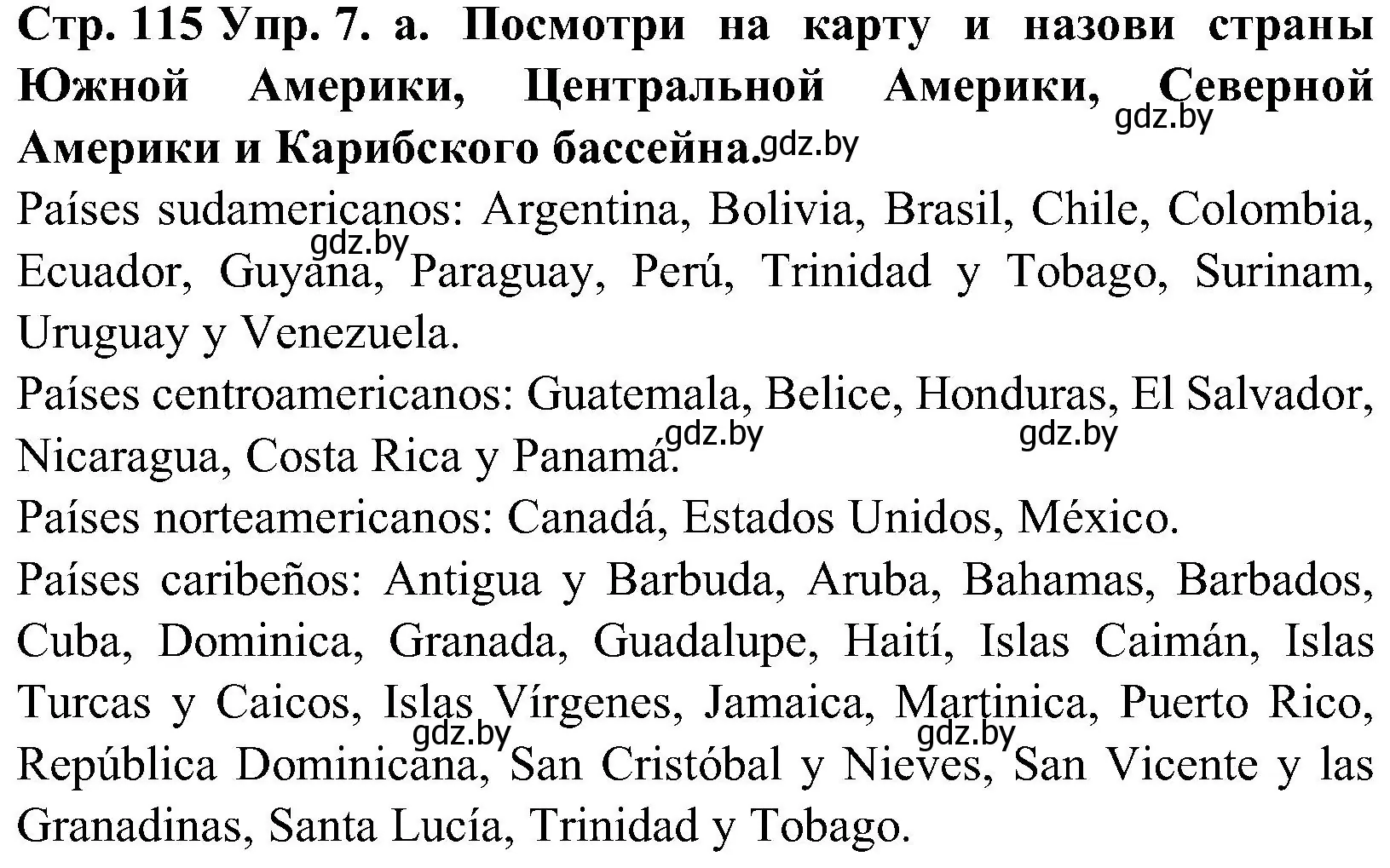Решение номер 7 (страница 115) гдз по испанскому языку 5 класс Гриневич, учебник 1 часть