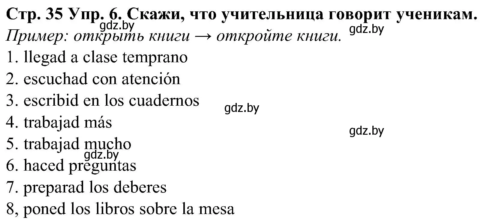 Решение номер 6 (страница 35) гдз по испанскому языку 5 класс Гриневич, учебник 2 часть