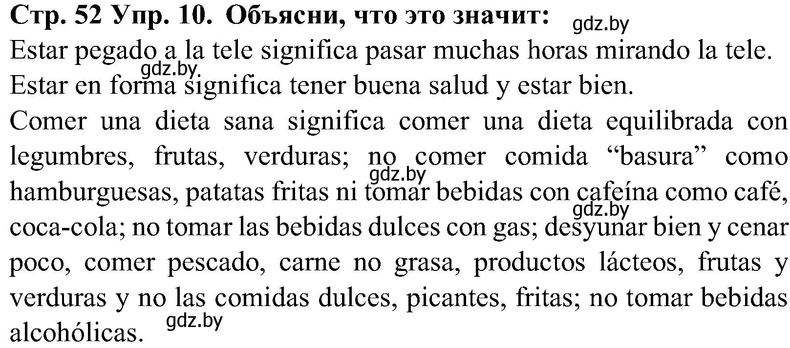 Решение номер 10 (страница 52) гдз по испанскому языку 5 класс Гриневич, учебник 2 часть