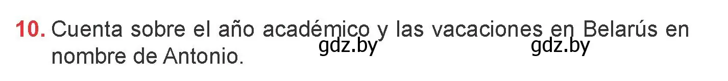 Условие номер 10 (страница 9) гдз по испанскому языку 6 класс Цыбулева, Пушкина, учебник 1 часть