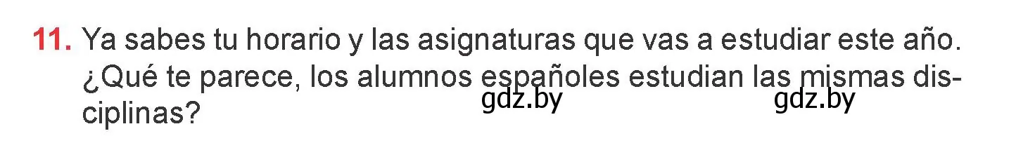 Условие номер 11 (страница 9) гдз по испанскому языку 6 класс Цыбулева, Пушкина, учебник 1 часть