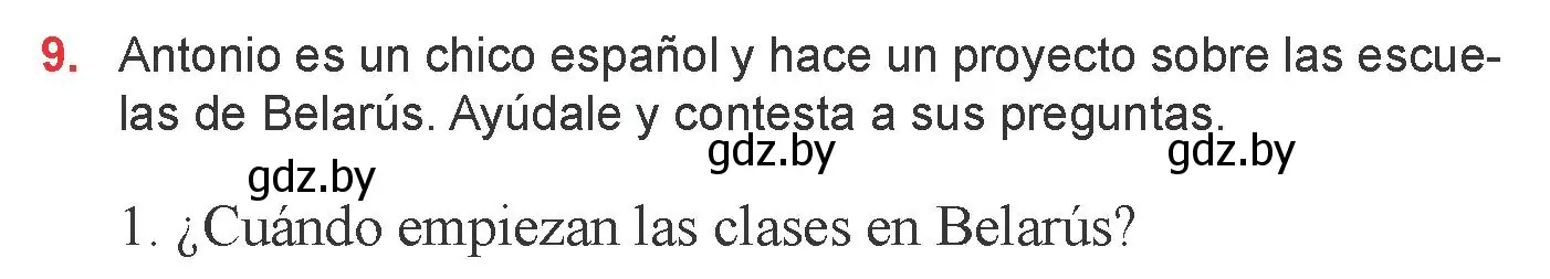 Условие номер 9 (страница 8) гдз по испанскому языку 6 класс Цыбулева, Пушкина, учебник 1 часть