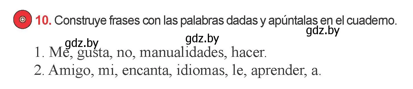 Условие номер 10 (страница 67) гдз по испанскому языку 6 класс Цыбулева, Пушкина, учебник 1 часть
