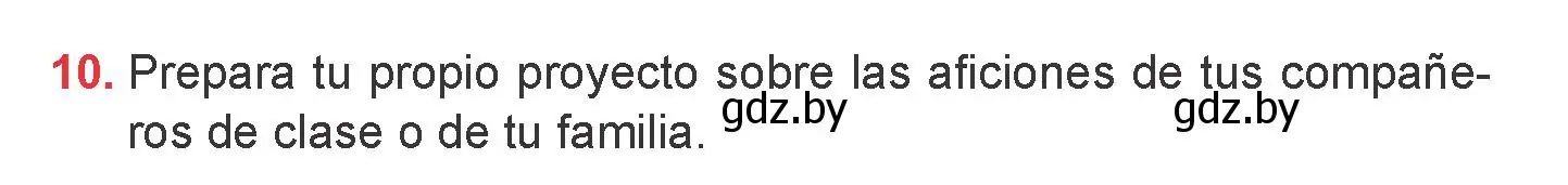 Условие номер 10 (страница 79) гдз по испанскому языку 6 класс Цыбулева, Пушкина, учебник 1 часть