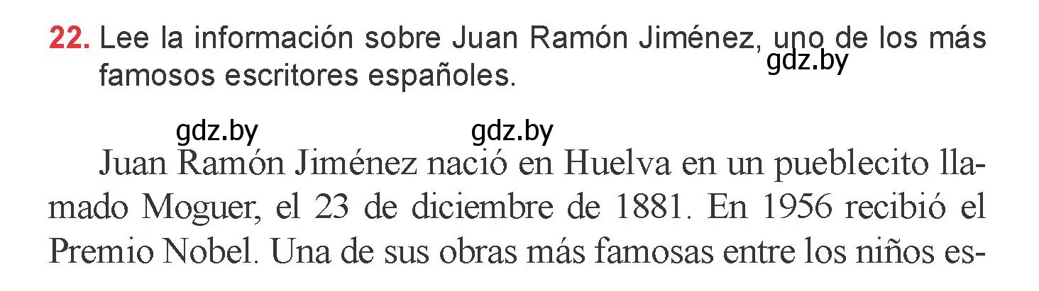 Условие номер 22 (страница 110) гдз по испанскому языку 6 класс Цыбулева, Пушкина, учебник 1 часть