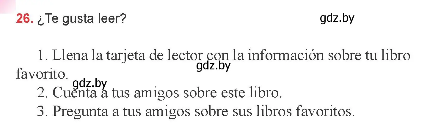 Условие номер 26 (страница 114) гдз по испанскому языку 6 класс Цыбулева, Пушкина, учебник 1 часть