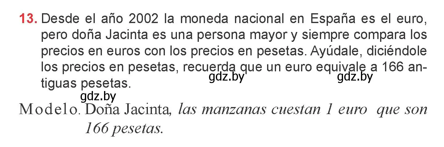 Условие номер 13 (страница 13) гдз по испанскому языку 6 класс Цыбулева, Пушкина, учебник 2 часть