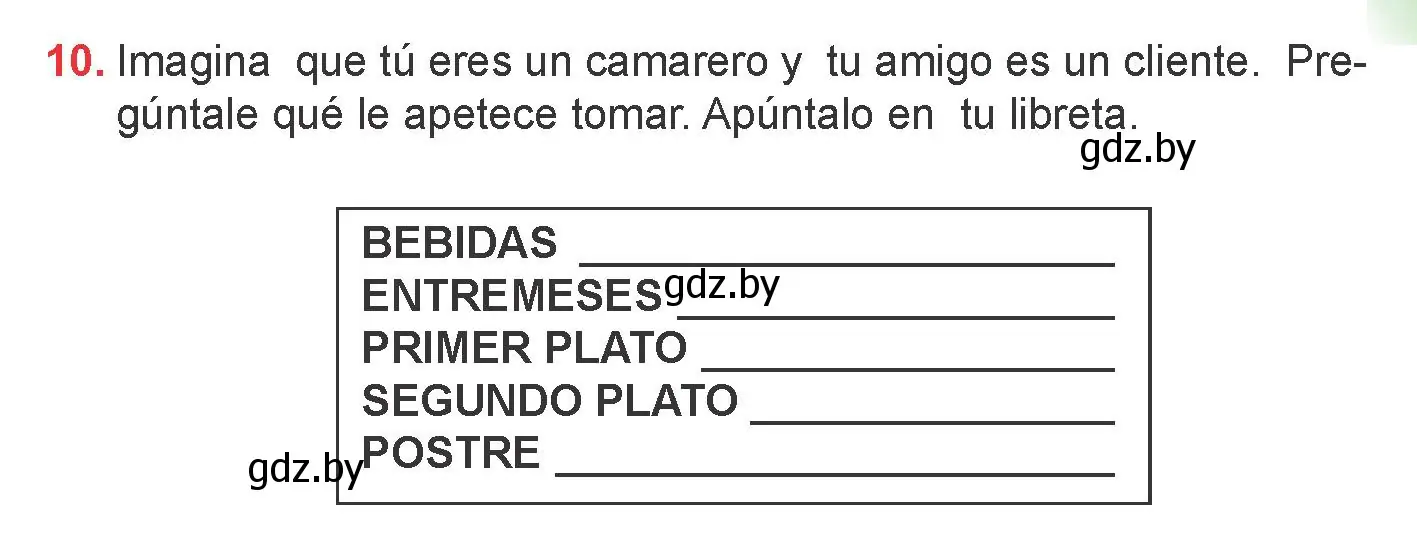 Условие номер 10 (страница 29) гдз по испанскому языку 6 класс Цыбулева, Пушкина, учебник 2 часть