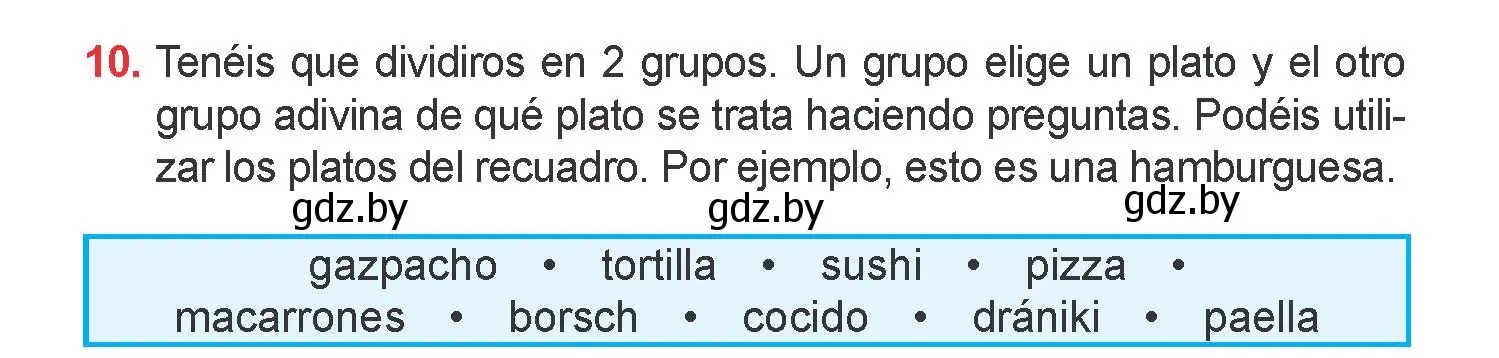 Условие номер 10 (страница 50) гдз по испанскому языку 6 класс Цыбулева, Пушкина, учебник 2 часть