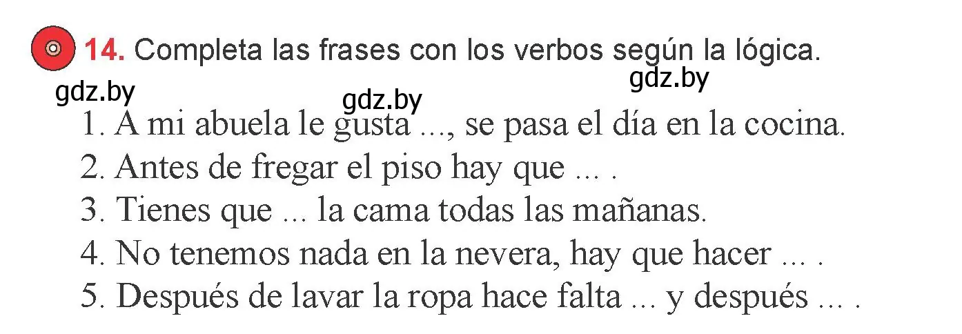 Условие номер 14 (страница 73) гдз по испанскому языку 6 класс Цыбулева, Пушкина, учебник 2 часть