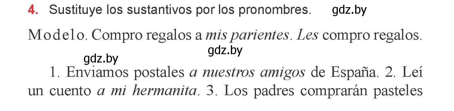 Условие номер 4 (страница 149) гдз по испанскому языку 6 класс Цыбулева, Пушкина, учебник 2 часть