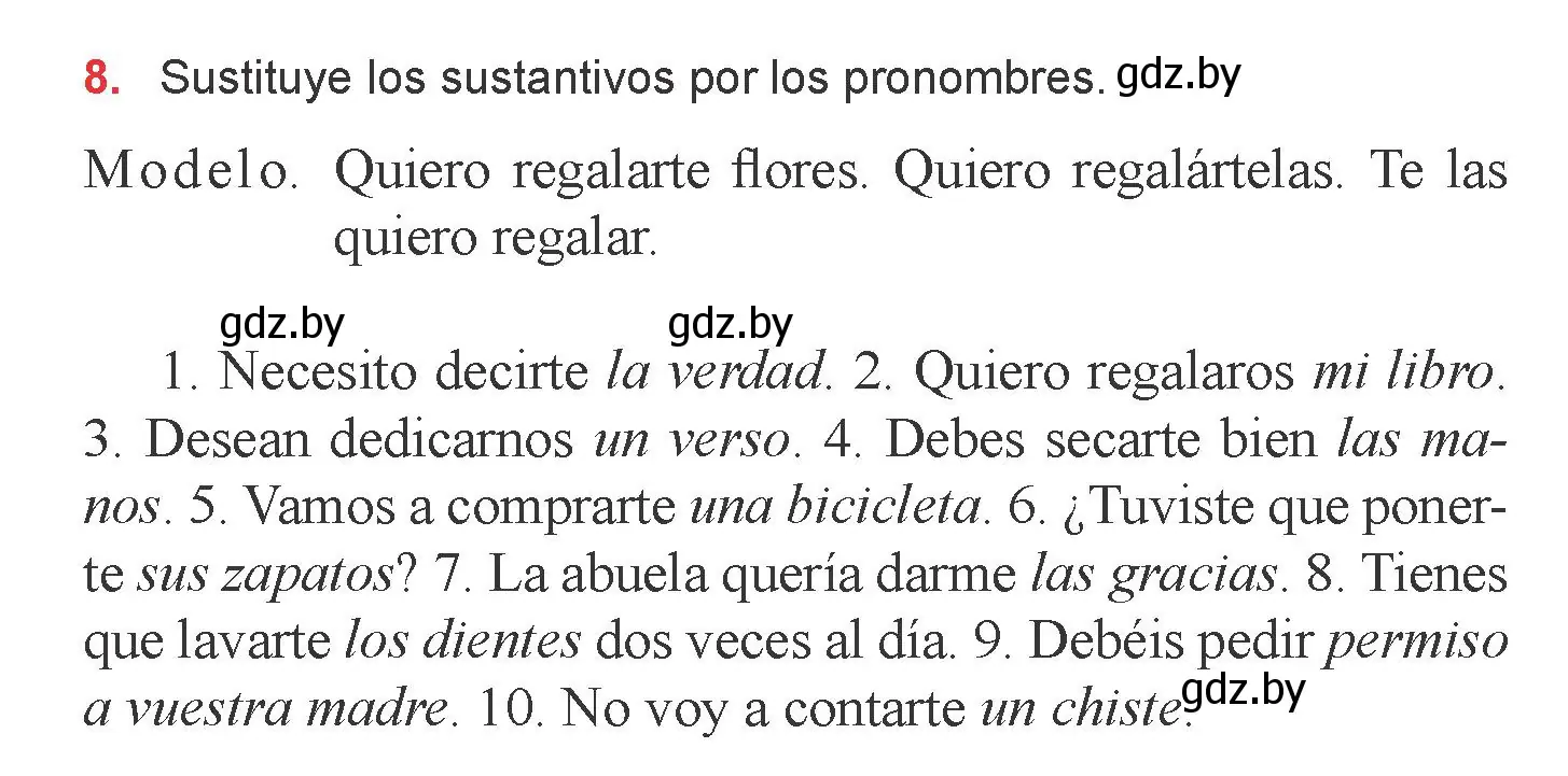 Условие номер 8 (страница 151) гдз по испанскому языку 6 класс Цыбулева, Пушкина, учебник 2 часть