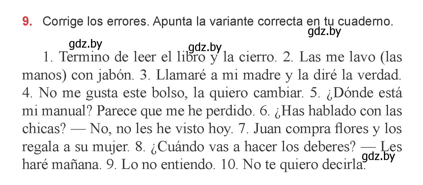 Условие номер 9 (страница 151) гдз по испанскому языку 6 класс Цыбулева, Пушкина, учебник 2 часть