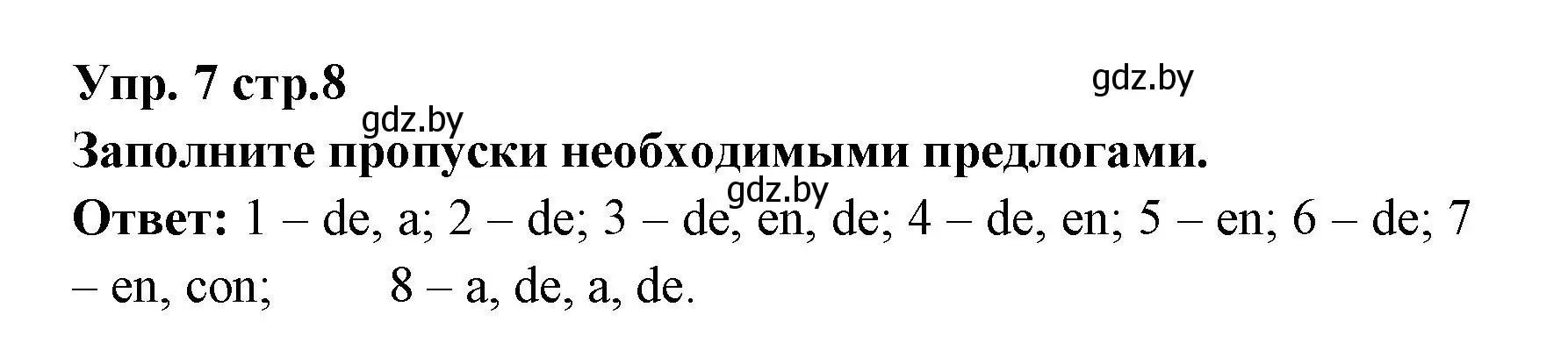 Решение номер 7 (страница 8) гдз по испанскому языку 6 класс Цыбулева, Пушкина, учебник 1 часть