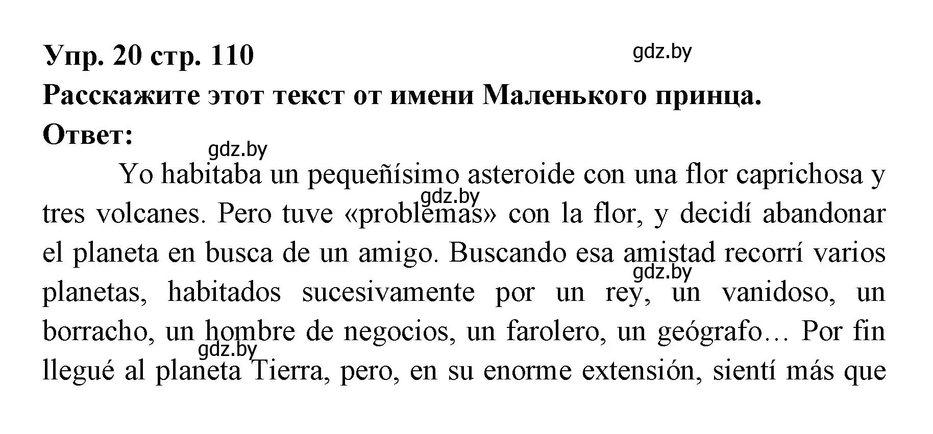 Решение номер 20 (страница 110) гдз по испанскому языку 6 класс Цыбулева, Пушкина, учебник 1 часть