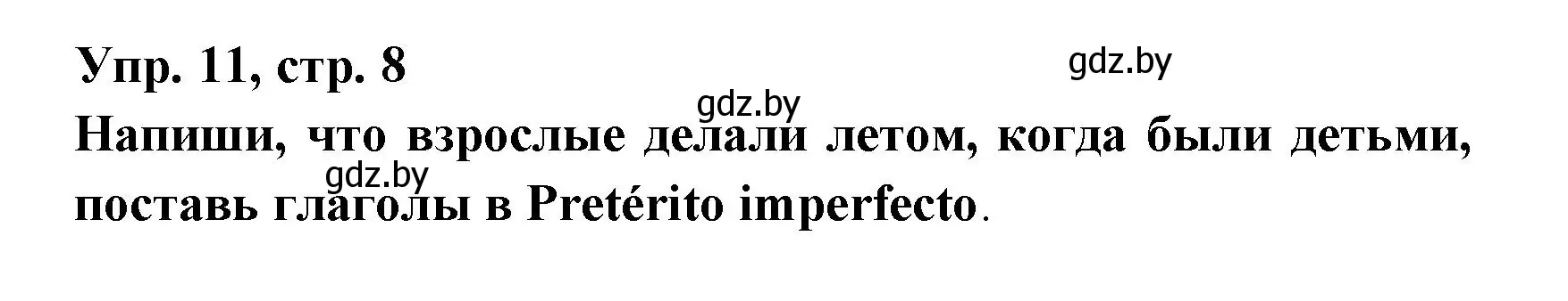 Решение номер 11 (страница 8) гдз по испанскому языку 6 класс Гриневич, Пушкина, рабочая тетрадь