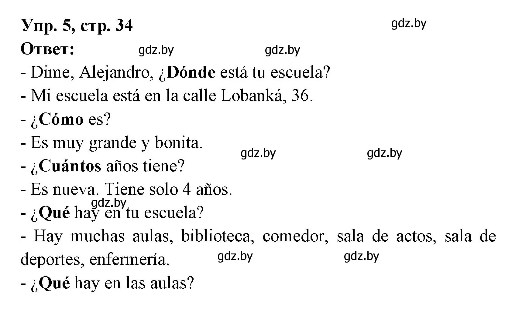 Решение номер 5 (страница 34) гдз по испанскому языку 6 класс Гриневич, Пушкина, рабочая тетрадь