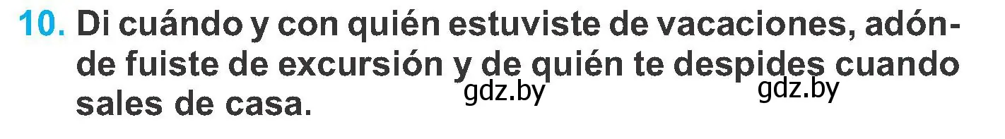 Условие номер 10 (страница 8) гдз по испанскому языку 6 класс Гриневич, учебник