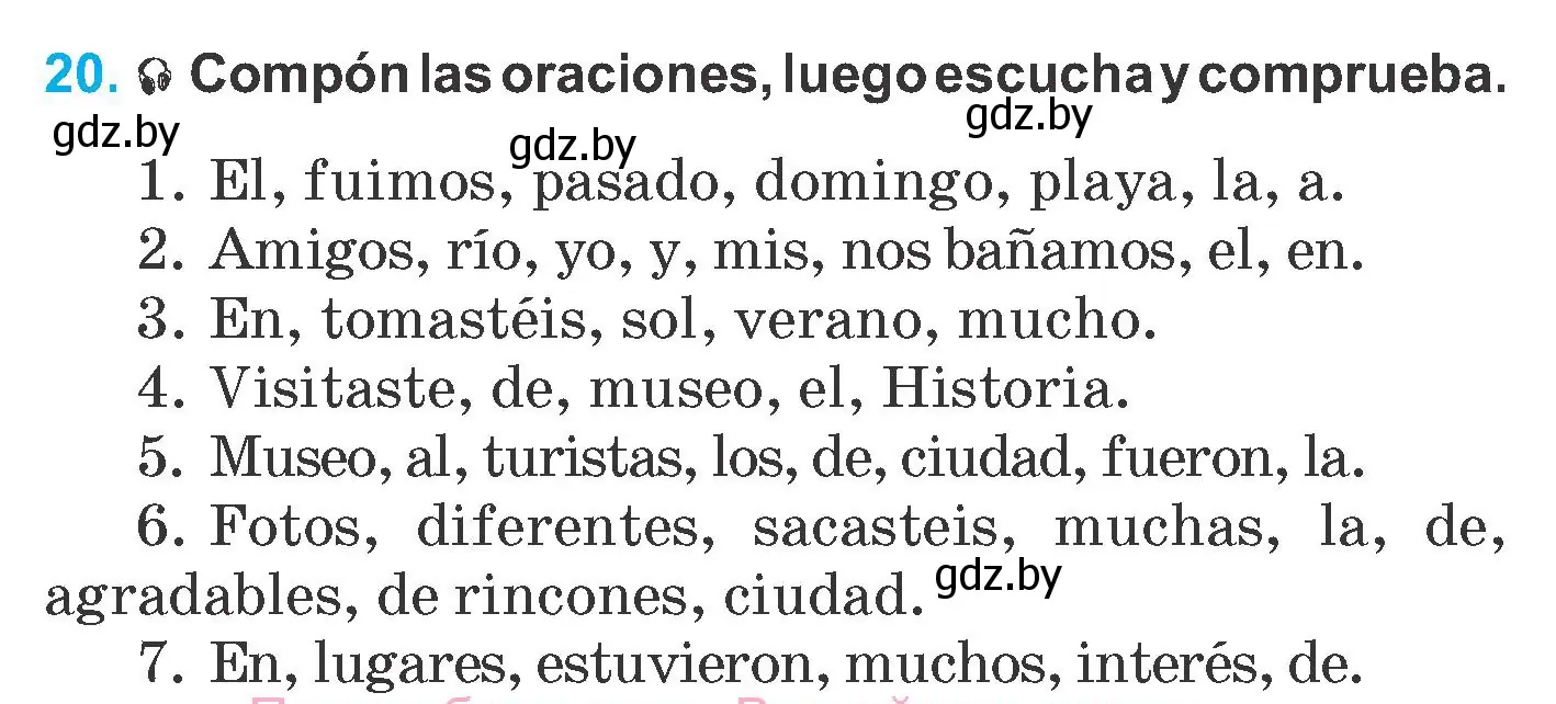 Условие номер 20 (страница 18) гдз по испанскому языку 6 класс Гриневич, учебник