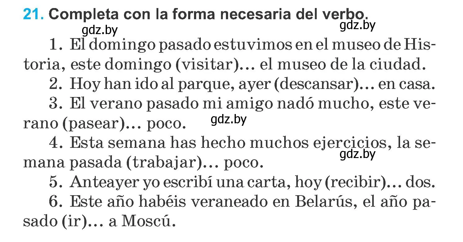 Условие номер 21 (страница 19) гдз по испанскому языку 6 класс Гриневич, учебник