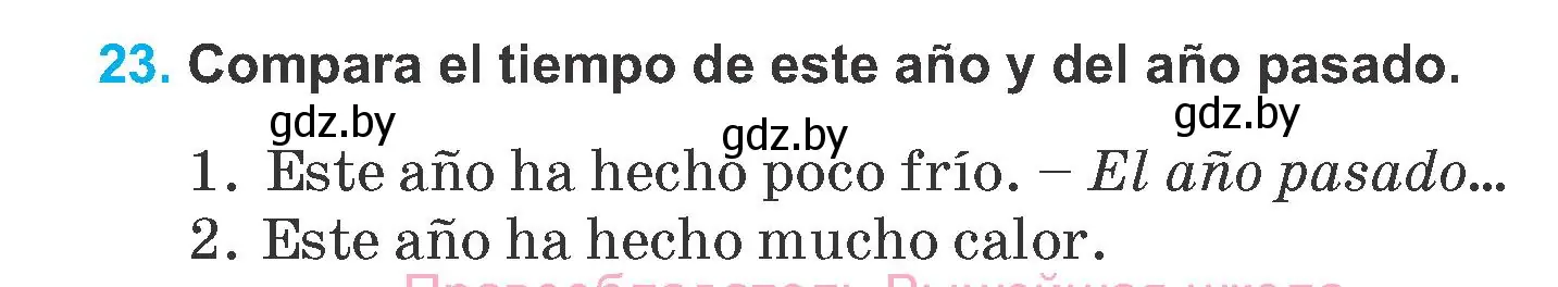 Условие номер 23 (страница 19) гдз по испанскому языку 6 класс Гриневич, учебник