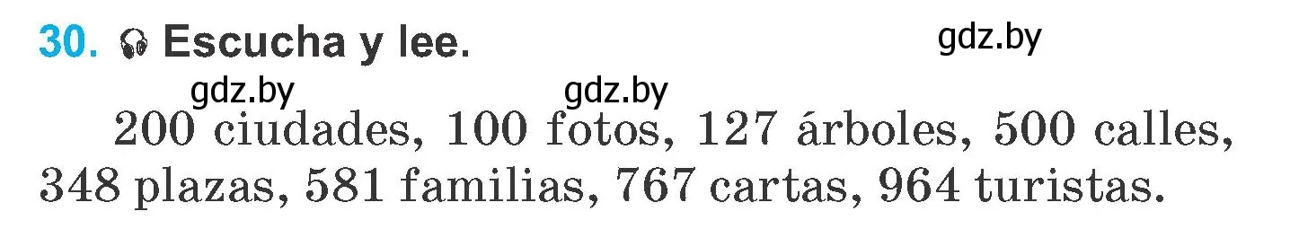 Условие номер 30 (страница 23) гдз по испанскому языку 6 класс Гриневич, учебник