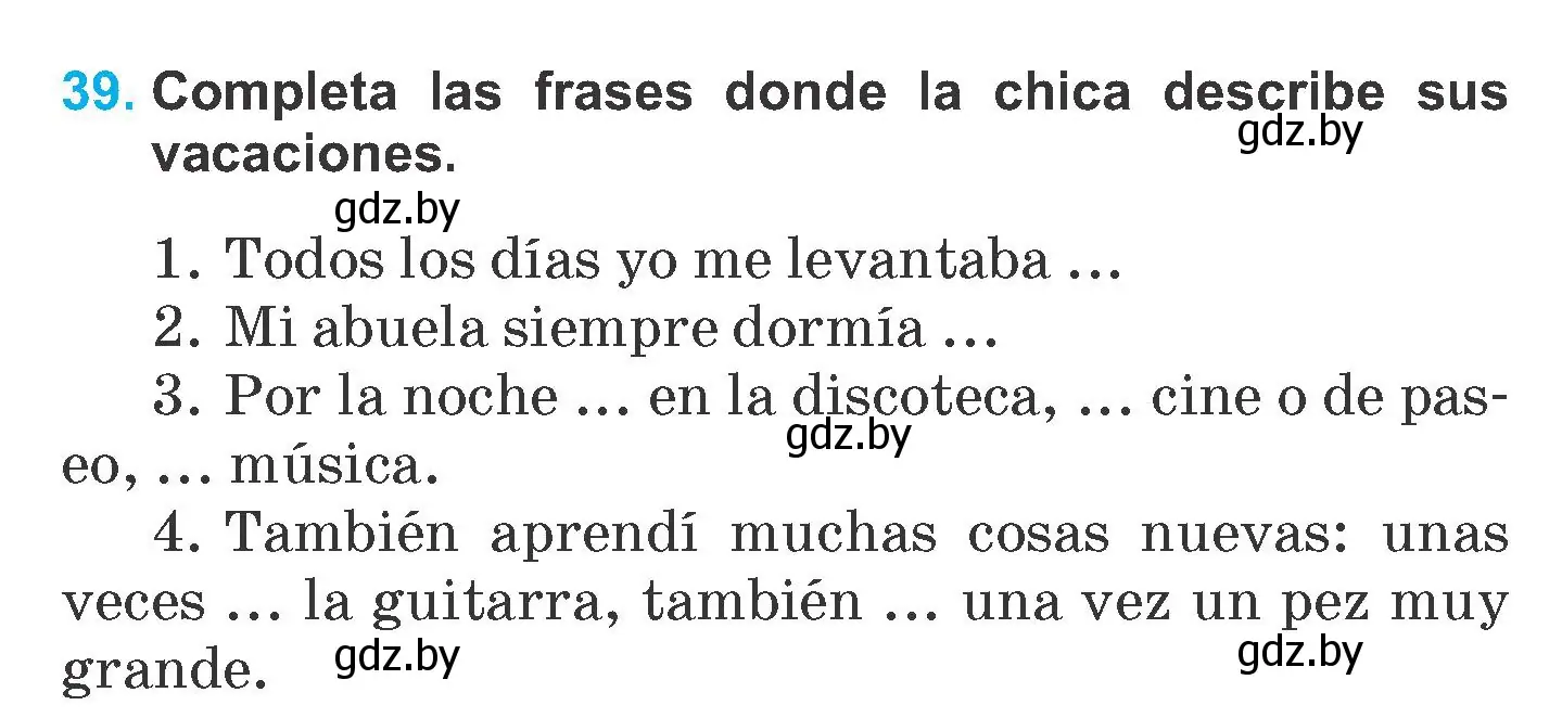 Условие номер 39 (страница 28) гдз по испанскому языку 6 класс Гриневич, учебник