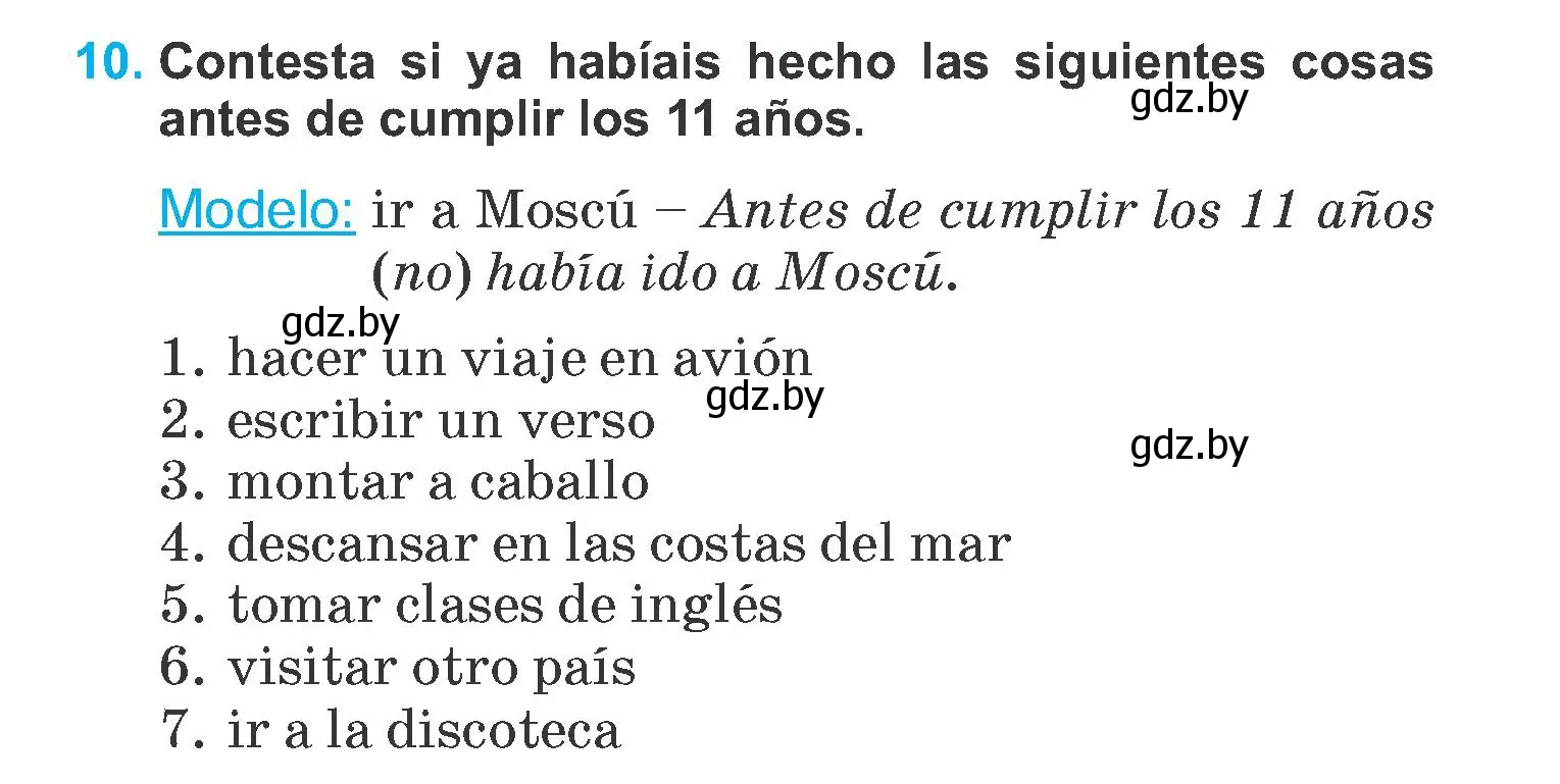 Условие номер 10 (страница 34) гдз по испанскому языку 6 класс Гриневич, учебник