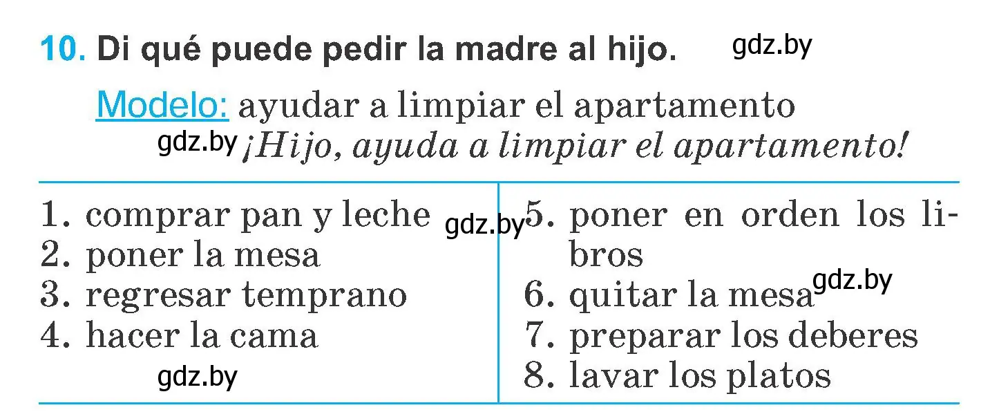 Условие номер 10 (страница 50) гдз по испанскому языку 6 класс Гриневич, учебник